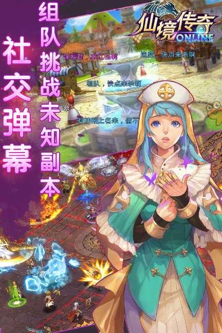 史上最贱小游戏之足球选关版