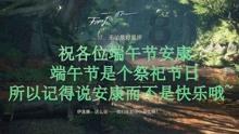 翰墨飘香迎新春 手写春联送祝福