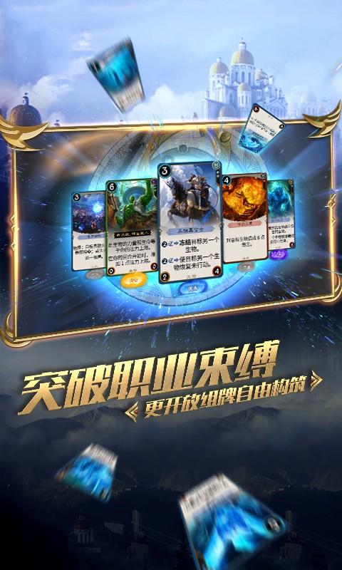 三国群英6