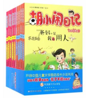 win11窗口设置护眼绿色游戏画面