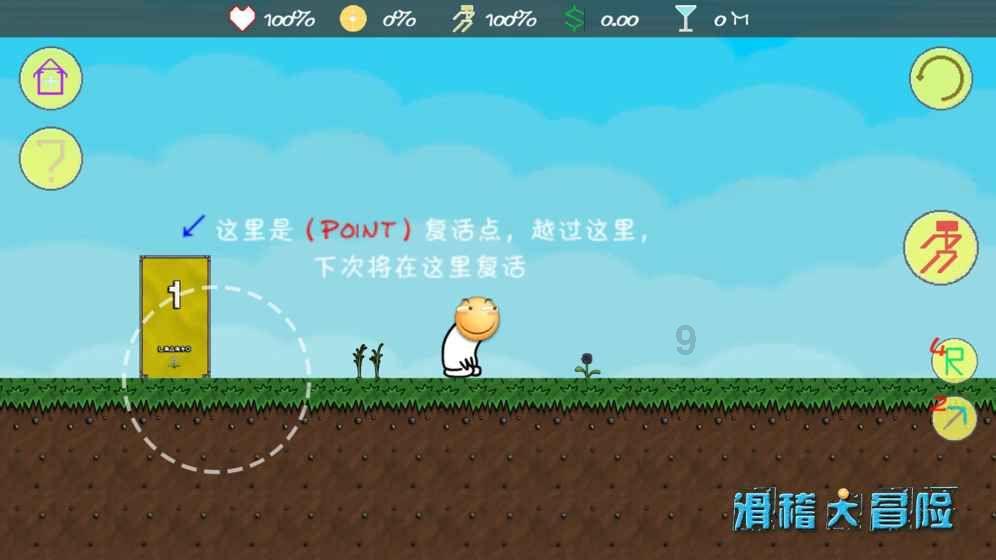 在职场实在，老实，活干不完，总是加班，该怎么改变这种现状？游戏画面