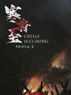 战场女武神4