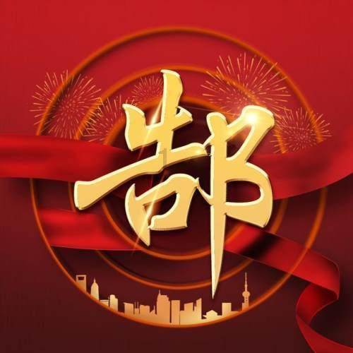 揭开天空之谜3