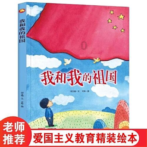 逗小猴开心系列213