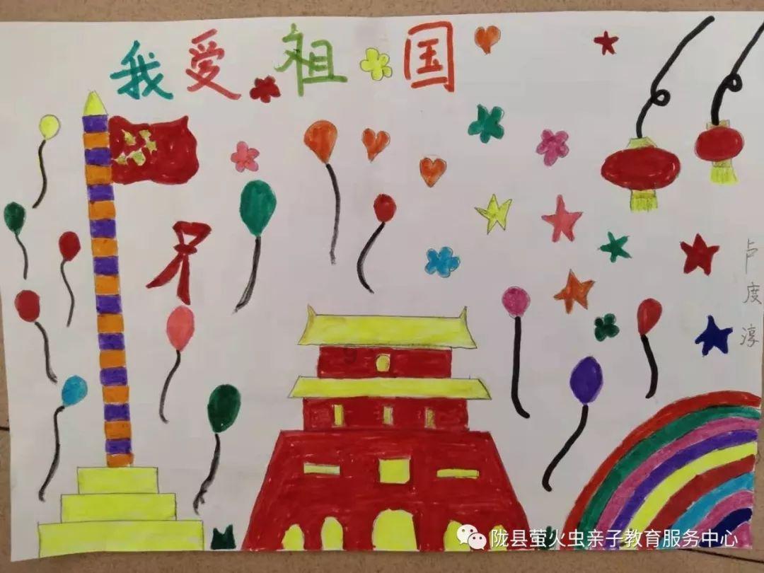 日常照片拼图