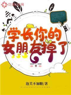 营救森林中的夫妇